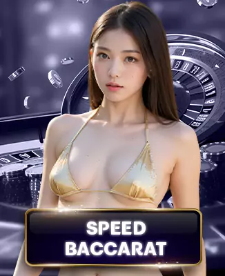 Speed Baccarat